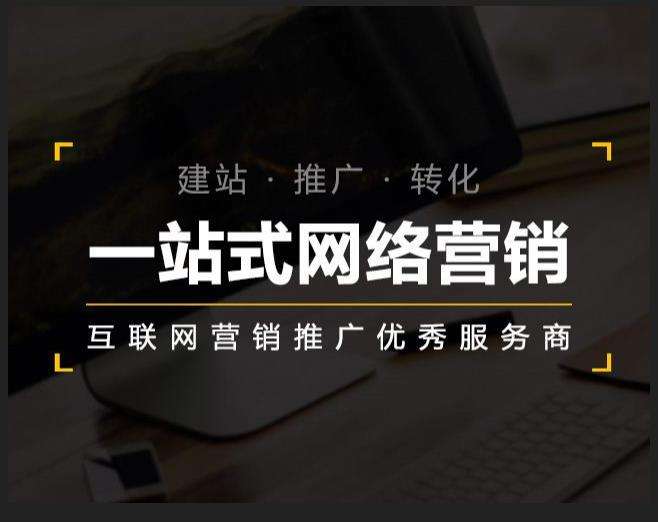 屯城镇企业如何怎么利用网络推广抓取潜在客户