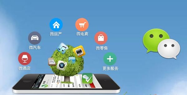 屯城镇分析企业微信公众号平台开发的优势有哪些？