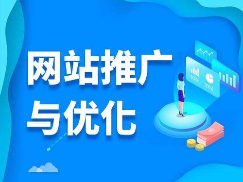 屯城镇电商类网络推广如何做才有更好的效果