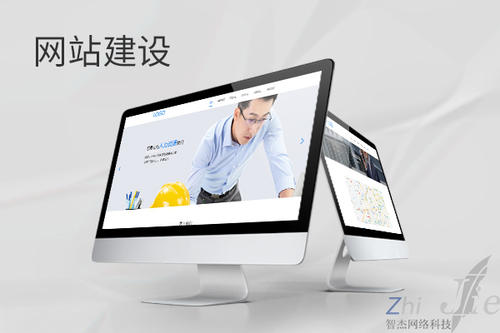 屯城镇网站建设公司分析网页设计如何提升吸引力