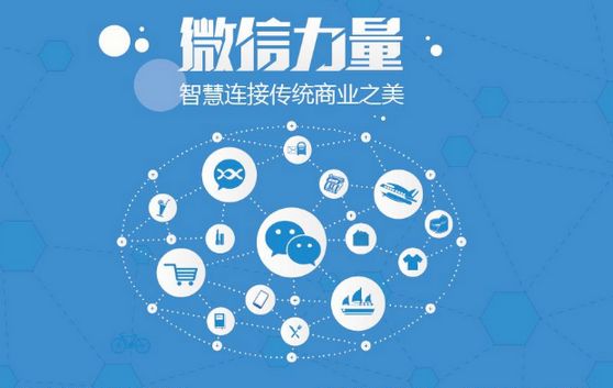 屯城镇微信开发可以帮助企业解决哪些难题？如何做呢？