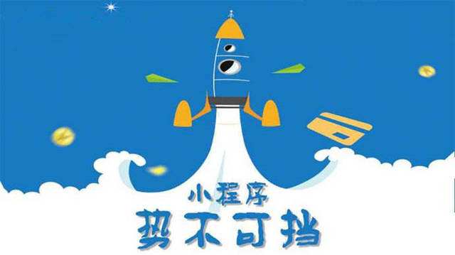 屯城镇微信小程序开发如何助力传统零售商突破经营难题