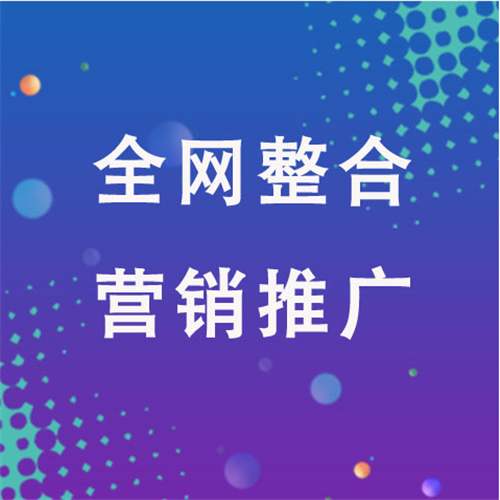 屯城镇企业网络推广老是没有客户的原因是什么呢