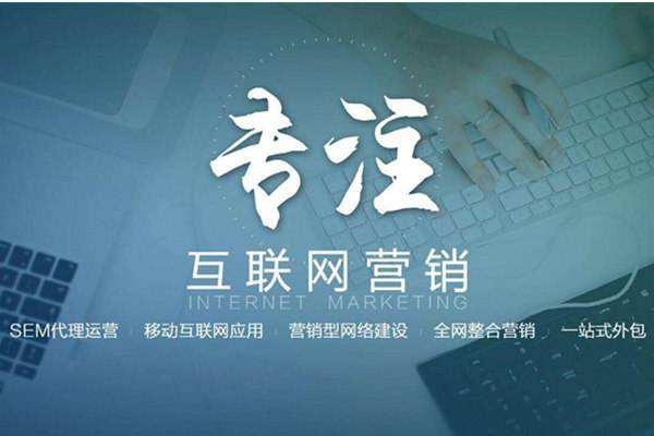 屯城镇电商行业做网络推广需要具备的条件有哪些