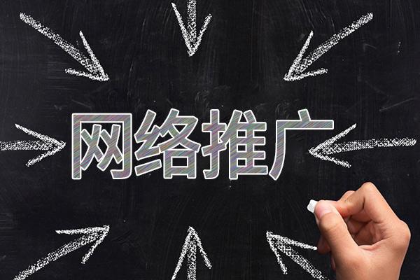 屯城镇网络推广公司介绍几个企业软文推广的发布平台