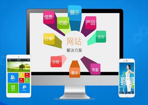 屯城镇如何进行网站设计才能突出产品的优势